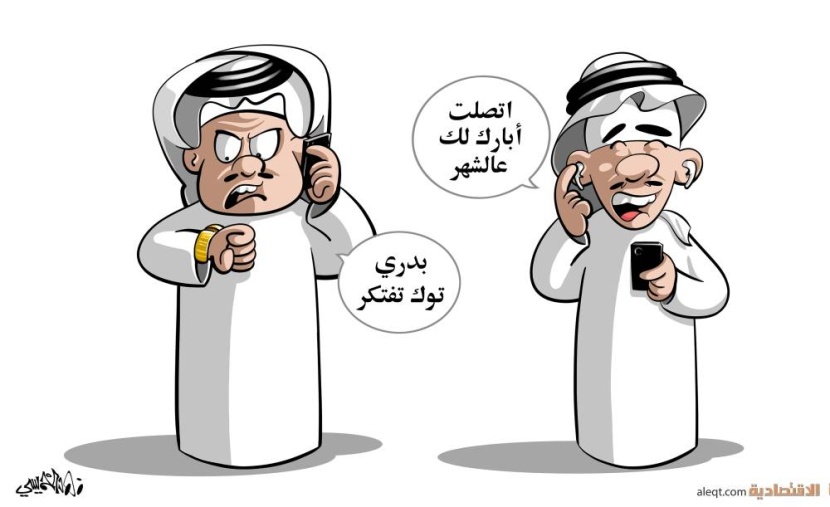 كاريكاتير 2022/04/03
