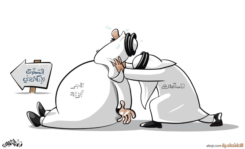 كاريكاتير 2022/04/30