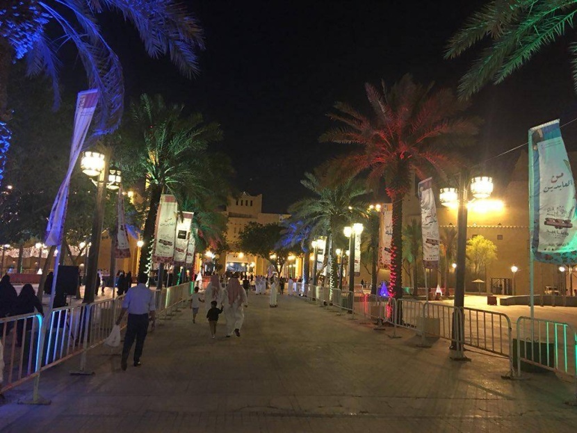 «عيدكم في حيكم» .. فعاليات حية ومتنوعة في حدائق الرياض