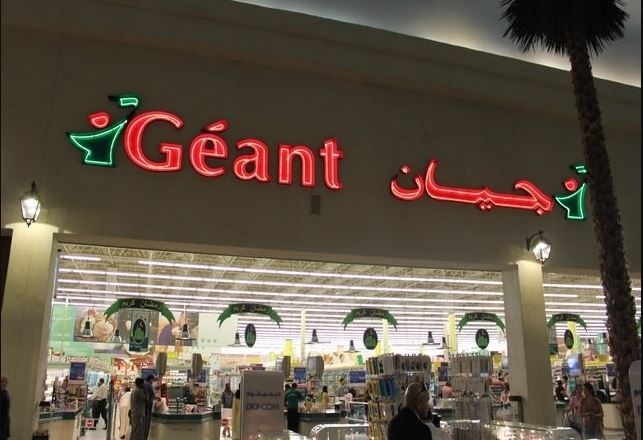 "جي.إم.جي" تستحوذ على متاجر جيان في الإمارات