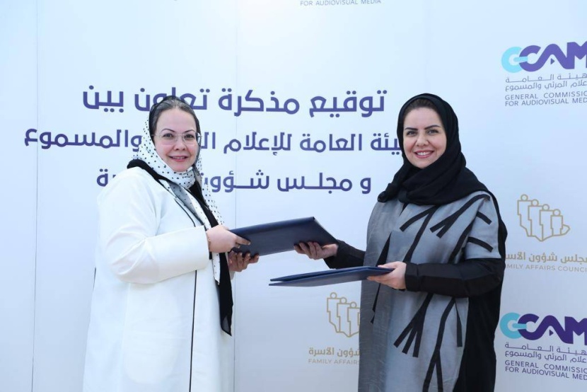 مبادرات توعوية مشتركة بين «هيئة الإعلام» و«شؤون الأسرة»