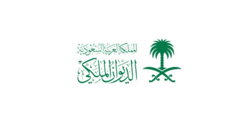 الديوان الملكي : وفاة صاحب السمو الأمير عبدالرحمن بن سعد (الثاني) بن عبدالرحمن بن فيصل آل سعود