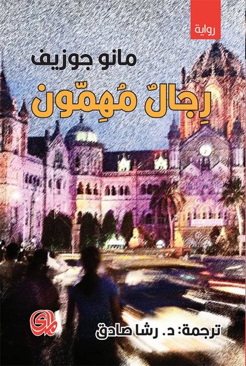 قراءات