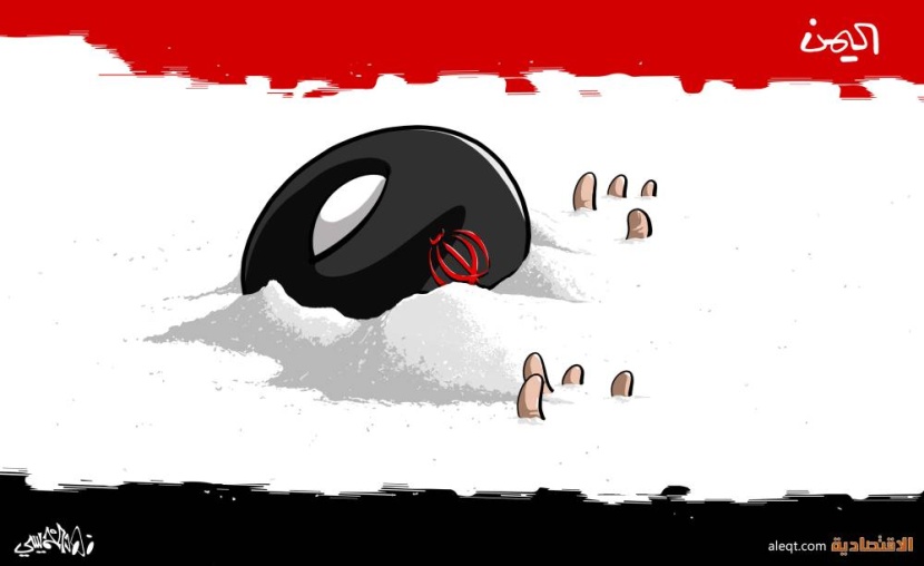 كاريكاتير 2022/04/09