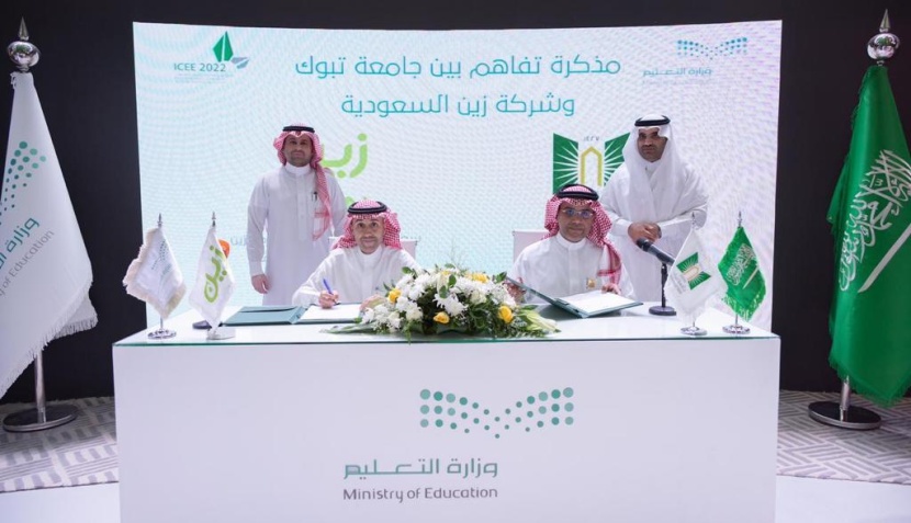 "زين السعودية" توقع مذكرة تفاهم مع جامعة تبوك خلال المؤتمر والمعرض الدولي للتعليم