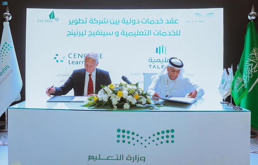 "التعليمية" توقع 5 شراكات دولية مع بيوت خبرة عالمية