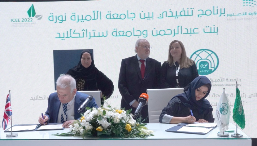 جامعة الأميرة نورة توقع 11 شراكة عالمية ومحلية في المؤتمر والمعرض الدولي للتعليم