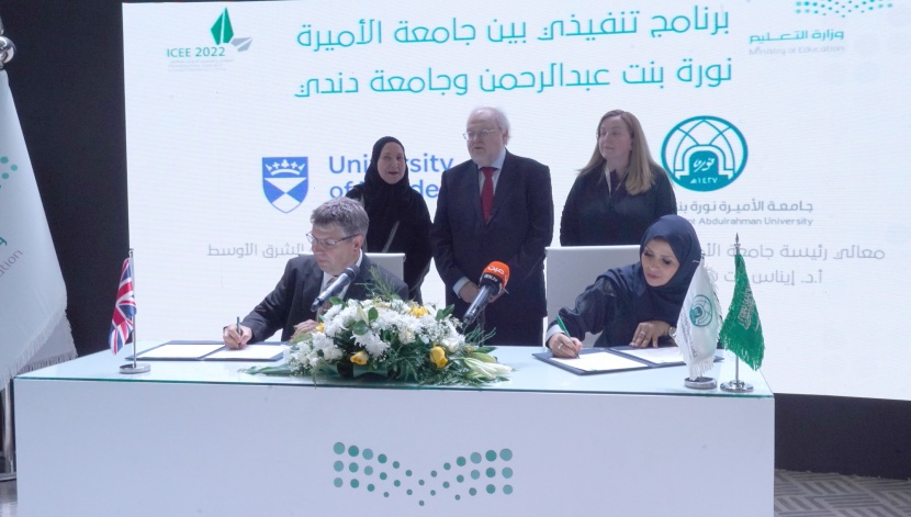 جامعة الأميرة نورة توقع 11 شراكة عالمية ومحلية في المؤتمر والمعرض الدولي للتعليم