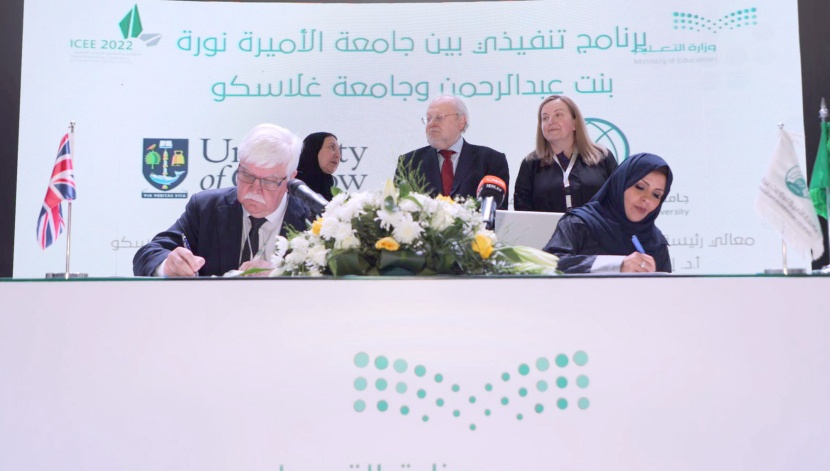 جامعة الأميرة نورة توقع 11 شراكة عالمية ومحلية في المؤتمر والمعرض الدولي للتعليم