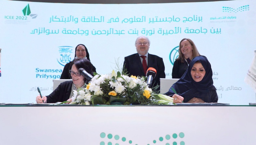 جامعة الأميرة نورة توقع 11 شراكة عالمية ومحلية في المؤتمر والمعرض الدولي للتعليم