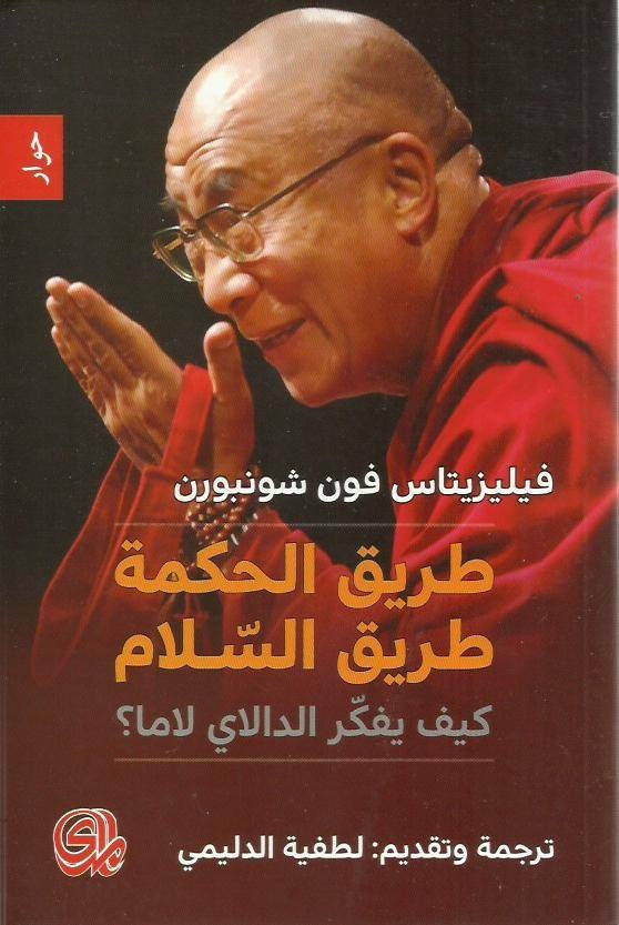 قراءات