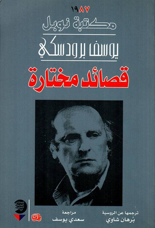 قراءات