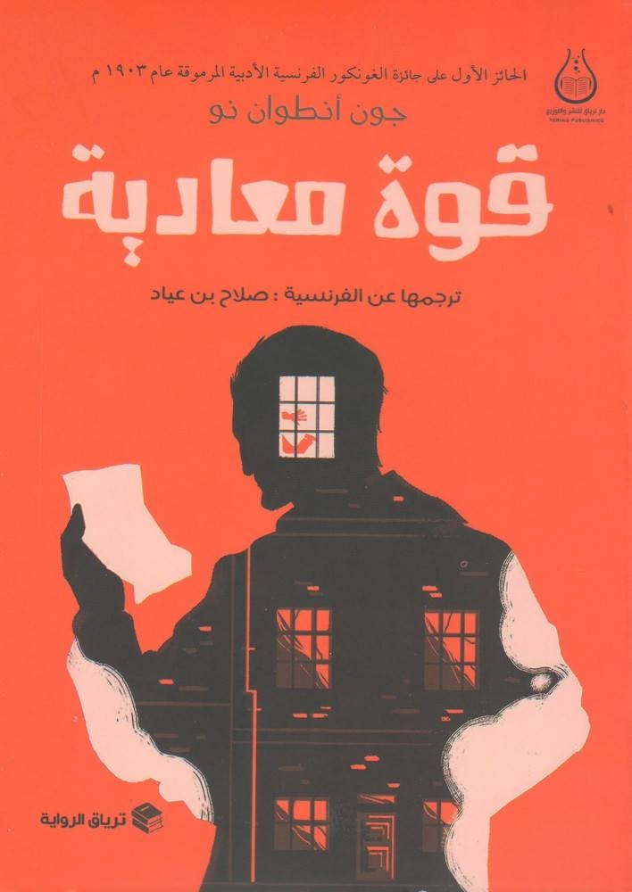 قراءات
