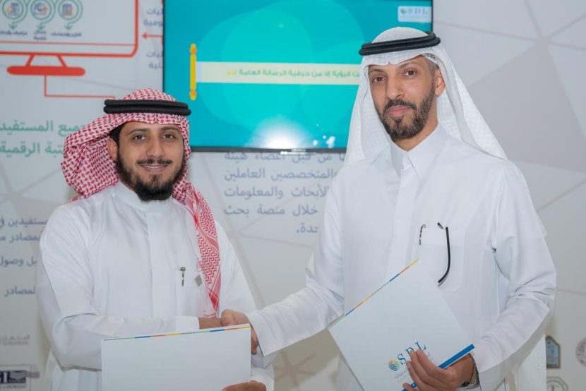 "المكتبة الرقمية" و"المركز العدلي" يوقعان استخدام مصادر المعلومات لـ 60 ألف متدرب سنويا