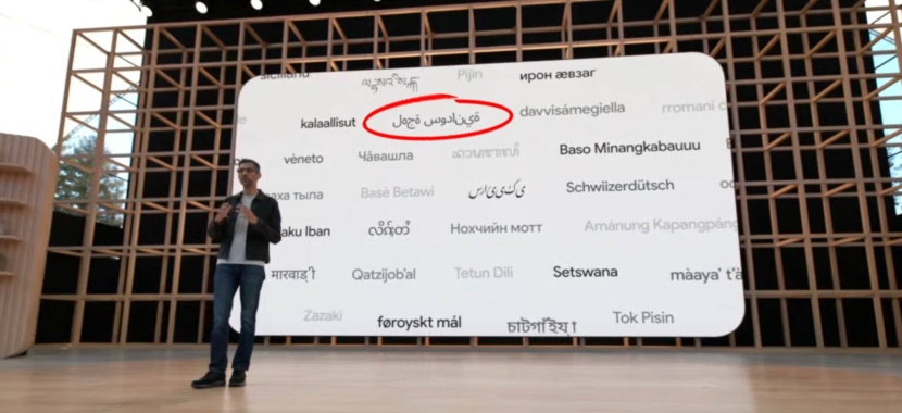 "جوجل" ترتكب خطأ فادحا وتعكس الحروف العربية