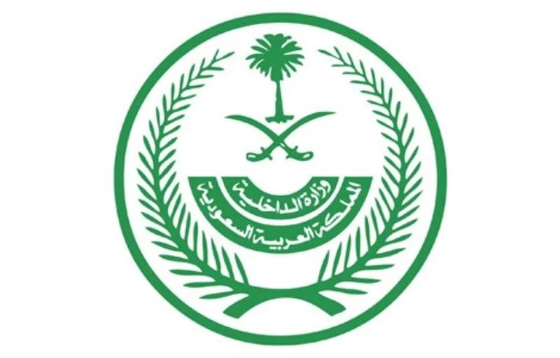 وزارة الداخلية: تنفيذ حد الحرابة ليمني لتخابره وتجسسه مع جماعة الحوثي