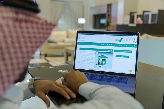 79 ألف صفقة إفراغ عقاري إلكتروني في المملكة بأكثر من 11 مليار ريال