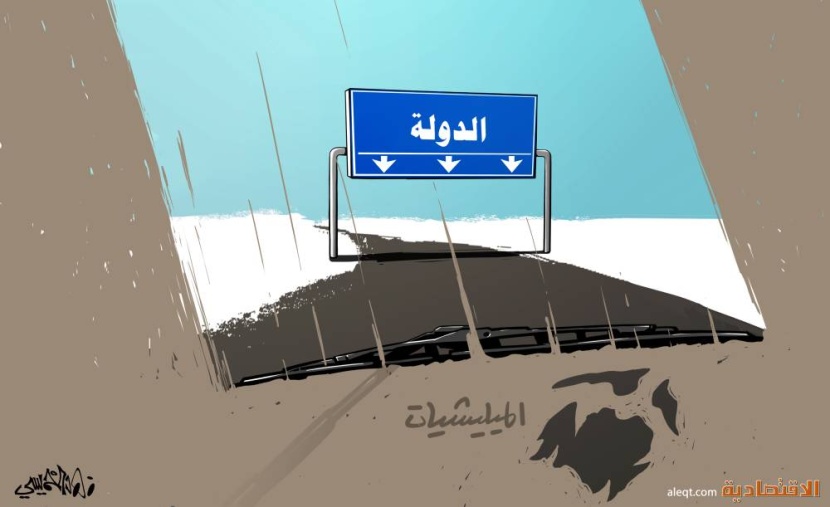 كاريكاتير 2022/05/18