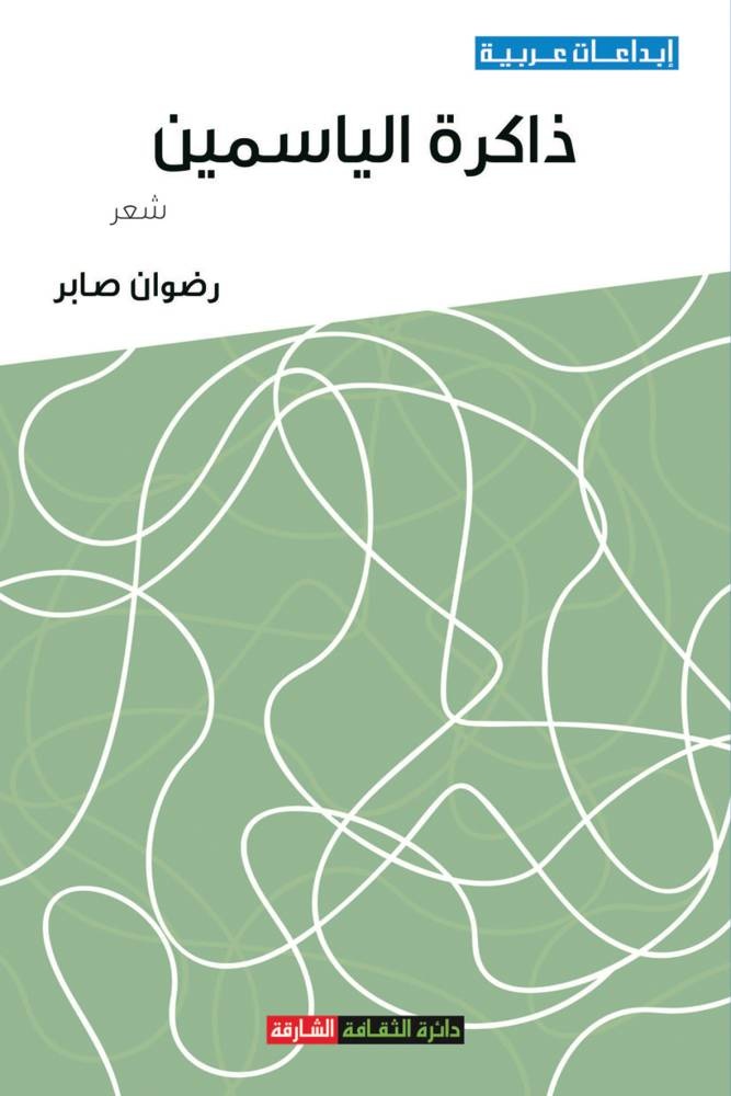 قراءات