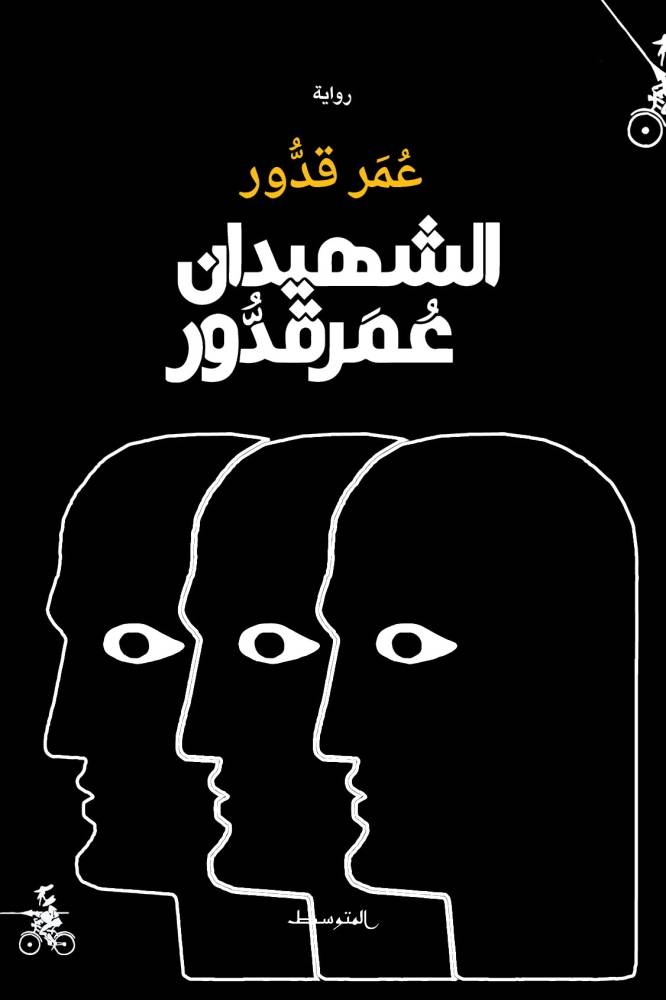 قراءات