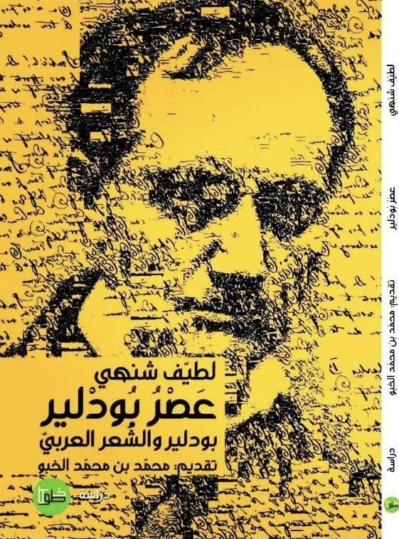 قراءات