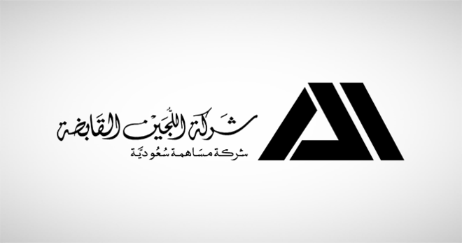 "اللجين" تربح 55.7 مليون ريال في الربع الأول .. بانخفاض 7.4 %