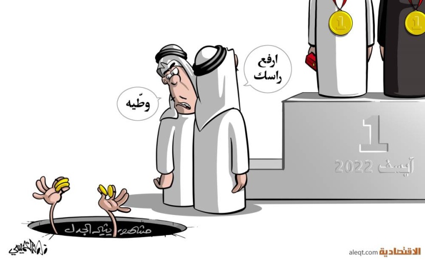 كاريكاتير 2022/05/21