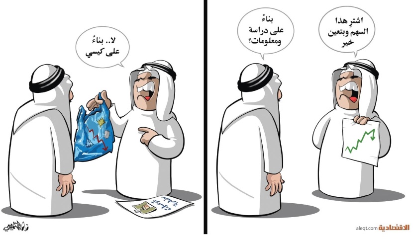 كاريكاتير 2022/05/22