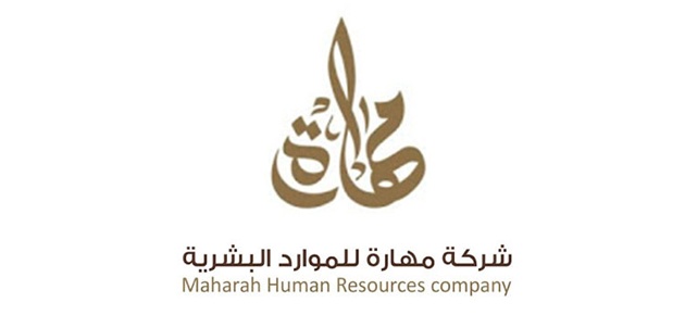 "مهارة" تربح 24 مليون ريال خلال الربع الأول