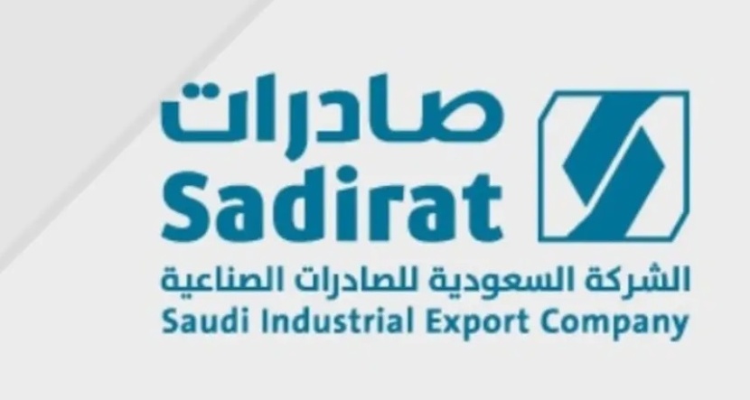  "صادرات" تخسر 4.8 مليون ريال خلال الربع الأول