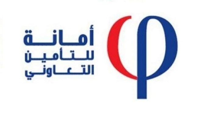 هيئة السوق توافق على زيادة رأسمال أمانة للتأمين التعاوني بـ 300 مليون ريال عن طريق طرح أسهم حقوق أولوية