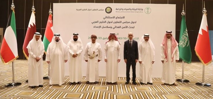 المملكة تستضيف الاجتماع الاستثنائي لوكلاء الزراعة بدول مجلس التعاون لبحث تداعيات الأزمة الغذائية العالمية