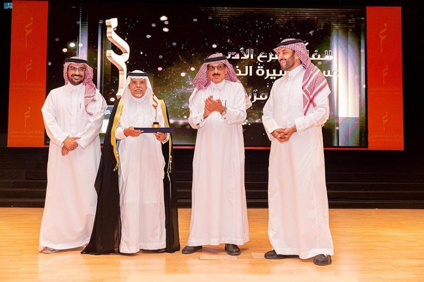 جائزة القصيبي تحتفي بالمبدعين في الأدب والتطوع والإدارة