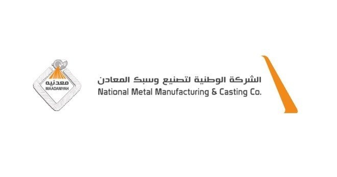 "معدنية" تخسر 7.1 مليون ريال في الربع الأول .. بارتفاع 0.8 %