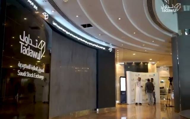 الخسائر تغيب 7 شركات عن شاشات تداول الأسهم السعودية .. أولها المعجل وآخرها وفا للتأمين