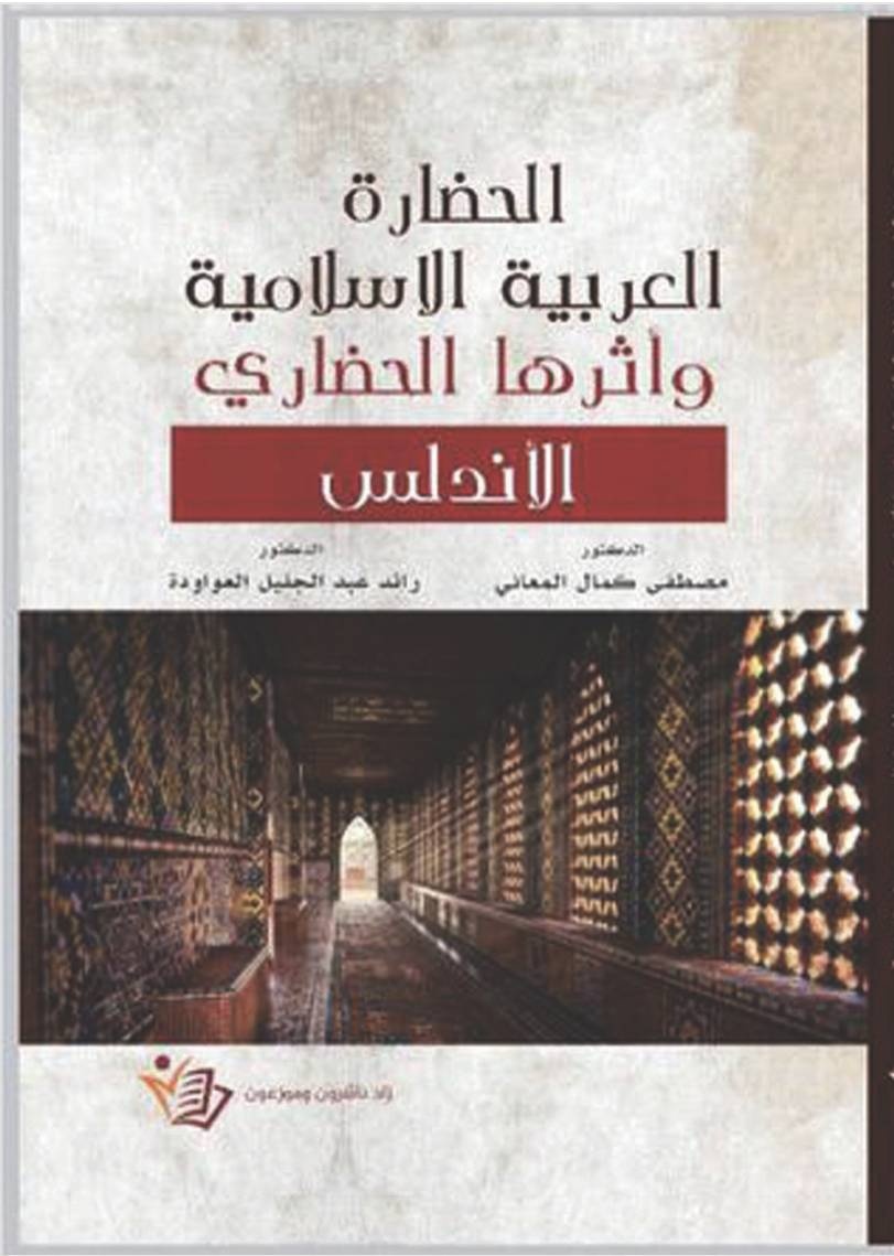 قراءات
