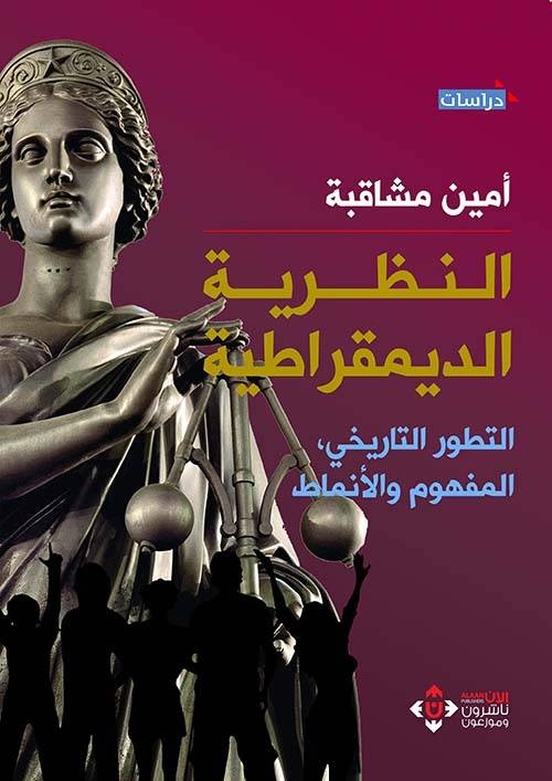 قراءات