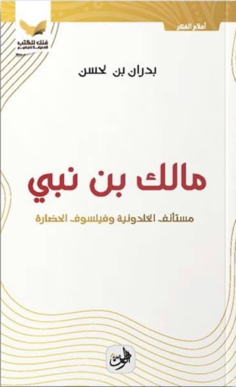 قراءات