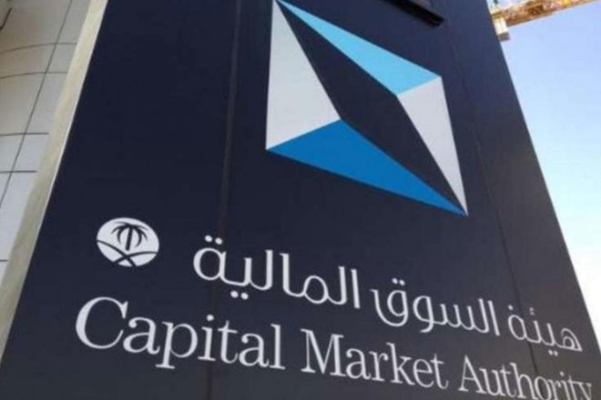 هيئة السوق المالية تصدر النشرة الإحصائية ربع السنوية للربع الأول لعام 2022