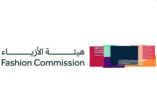 «الأزياء» تسعى للدخول في الجامعات والكليات لخدمة الحركة الاقتصادية
