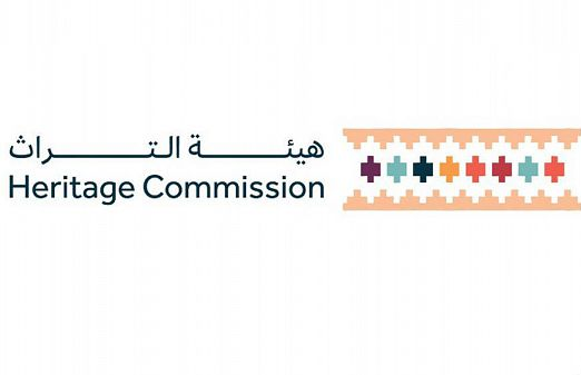  هيئة التراث تنظم لقاء افتراضيا مفتوحا مع المهتمين بالتراث غير المادي