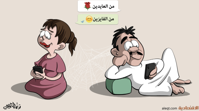 كاريكاتير 2022/05/05