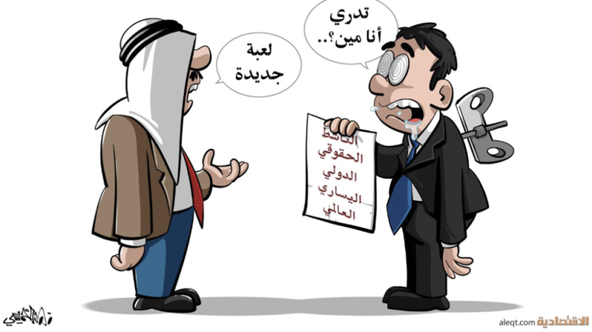 كاريكاتير 2022/05/07