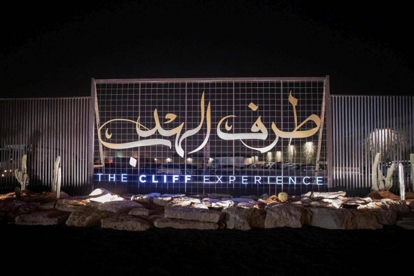 «طرف الهدب» تسدل الستار على فعالياتها بباقة ثقافية متنوعة