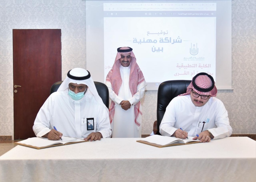 الكلية التطبيقية توقع ثمانية اتفاقيات لتأهيل الكفاءات لسوق العمل