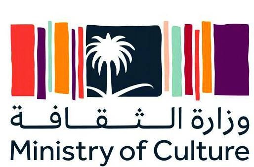 «الثقافة»: تنفيذ أنشطة تدريبية لتأهيل المختصين في اتفاقيات «اليونسكو»