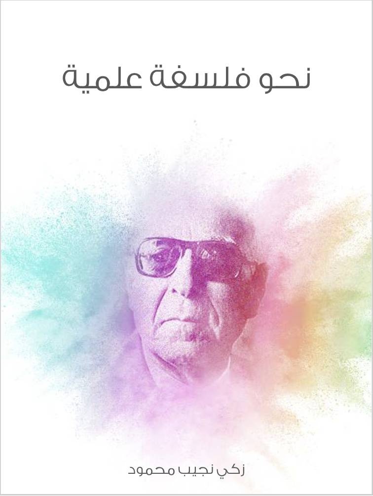 قراءات