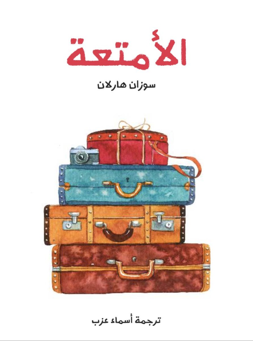 قراءات