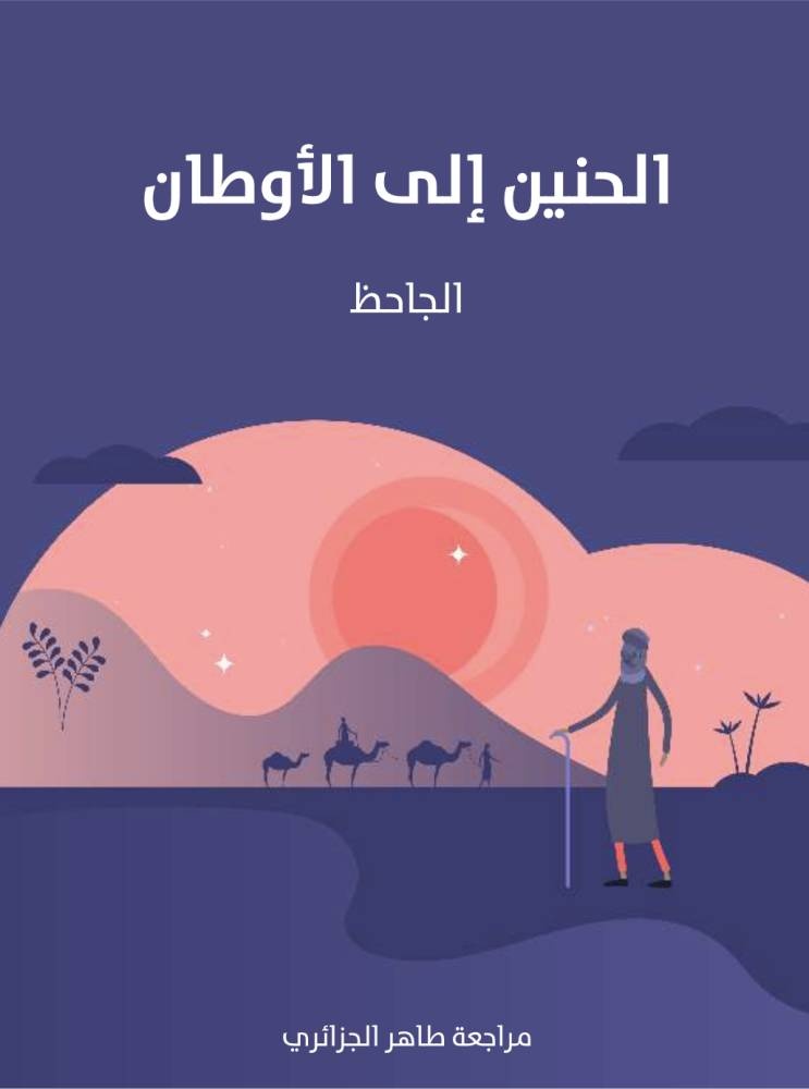 قراءات