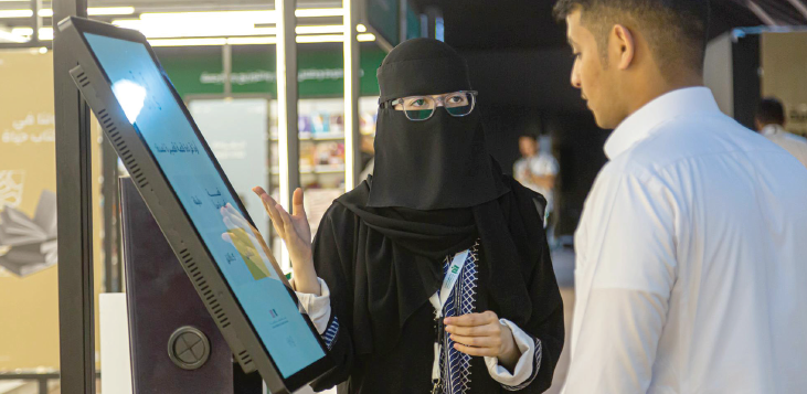 «الأدب في كل مكان» .. مكتبة إلكترونية في معرض المدينة المنورة للكتاب